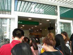 -1点点(银座和谐广场店)