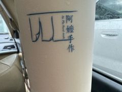 -阿嬷手作(上海万象城店)