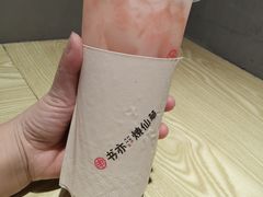-书亦烧仙草(邵阳友阿国际广场店)