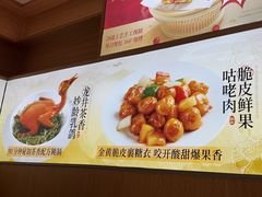 -蔡澜点心·粤菜(西单大悦城店)