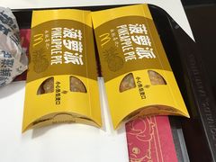 -麦当劳(中唱大厦店)