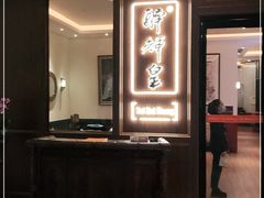 门面-醉辉皇上海之巅(上海中心大厦店)