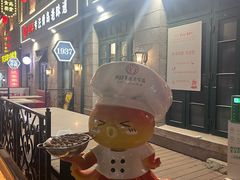 -1937青岛老味道·海肠捞饭·青岛菜(大鲍岛栈桥店)