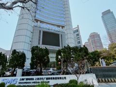 -上海广播电视台&上海东方传媒集团有限公司快递接收处