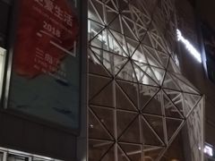 -兰岛广场(白沙路店)