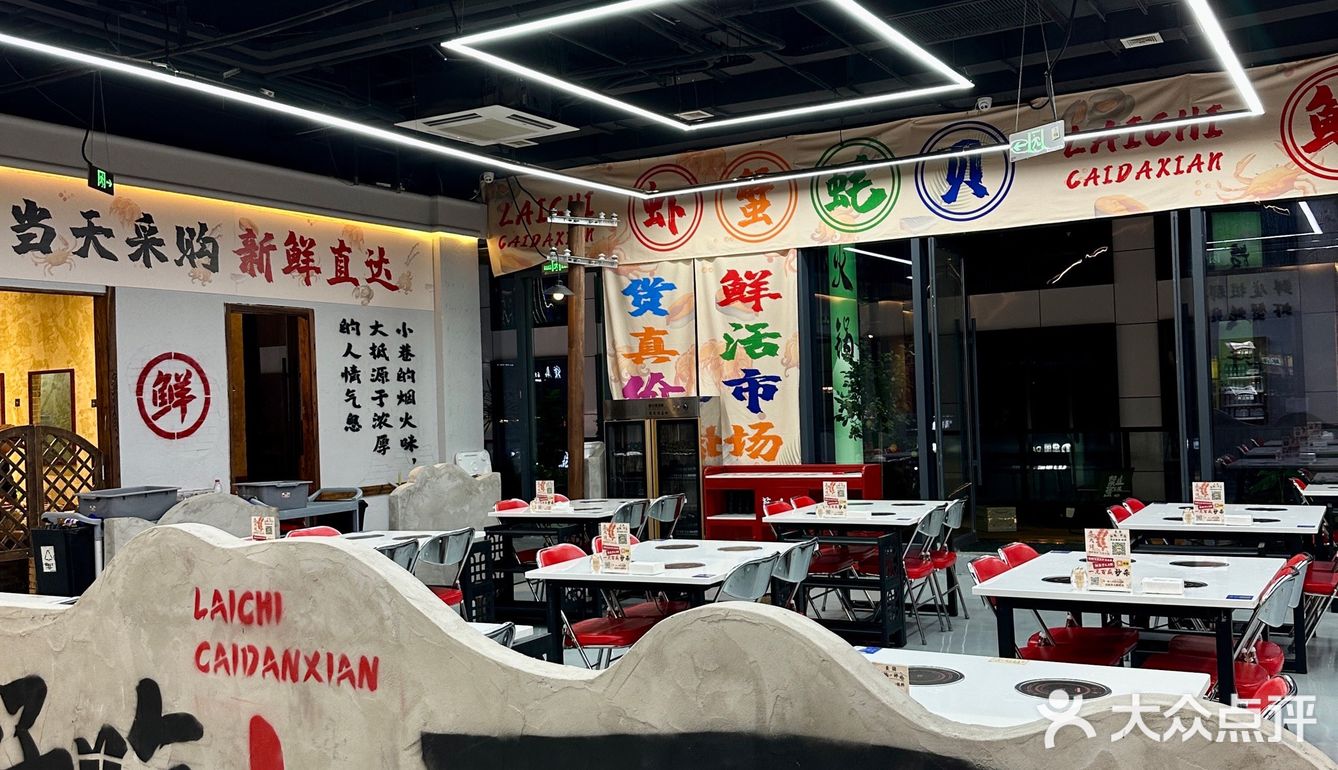 在温州..海鲜市集火锅还得是这家🦞