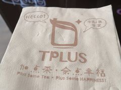 -TPLUS茶家(上海商城南京西路店)