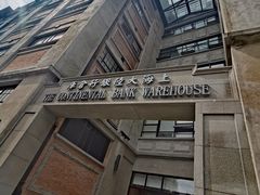 -上海四行仓库抗战纪念馆