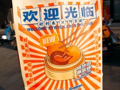-好利来(北新桥店)