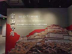 -西藏文化博物馆