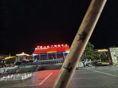 -万达广场(泰安泰山店)