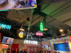 -Meet Sun韩式大排档(五一广场7MALL店)