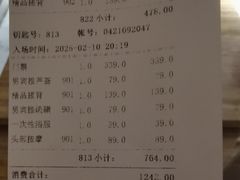 -大浪淘沙(郑州未来路店)