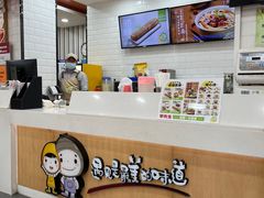 -李先生牛肉面大王(北京东四店)