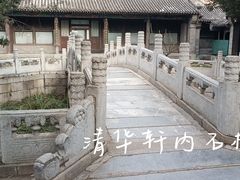 -颐和园