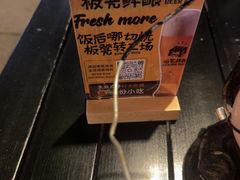 -板凳鲜酿·精酿啤酒(科华北路店)