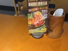 -呷哺呷哺 黄金牧场 (旧宫永辉超市店)