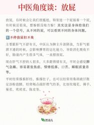 -雅曼妮spa美容养生