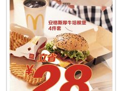-麦当劳(盛兴大街店)