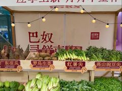 -巴奴毛肚火锅(二七万达店)