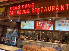 门面-稻香酒家(天河城店)