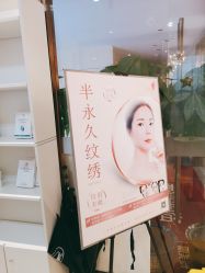 -丽美妍医疗美容·皮秒·立体分层抗衰