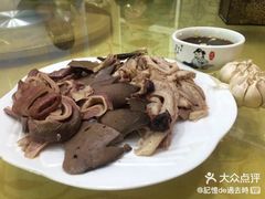 驴肝-驴百味(赵县店)