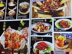 -真味海鲜坊