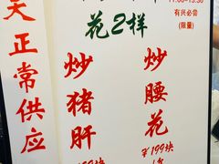 -逸桂禾面馆
