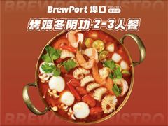 -埠口精酿夜景餐酒吧· BREWPORT BISTRO(长嘉汇重庆之眼店)