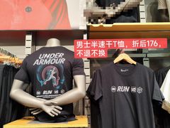 -UNDER ARMOUR(新燕莎奥莱店)