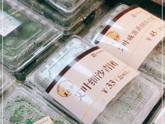 -王家沙点心店(西康路店)