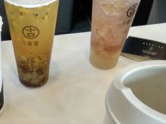 -古茗(中山路钟楼店)