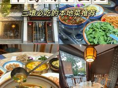 -千岛湖小鱼儿·淳安匠心农家菜