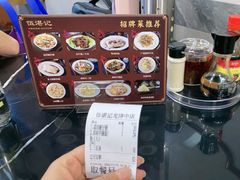 -伍湛记 · 广州老字号(龙津中路店)