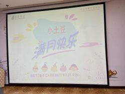 -月来悦好国际月子会所