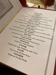 -利顺德大饭店·宴会厅