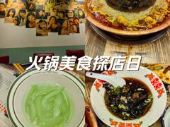 -超越炭火牛蛙火锅鸡(河东店)