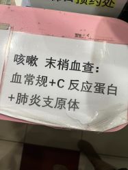 -北京大学第一医院妇产儿童医院