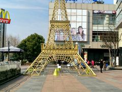 -证大大拇指广场(芳甸路店)