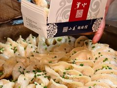 -小姜锅贴(凤凰街店)