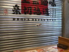 -孖记茶档·热腾茶餐(江南西plus店)
