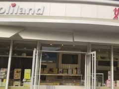 门面-好利来(西美花街店)