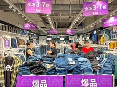 -宁波杉井奥特莱斯广场