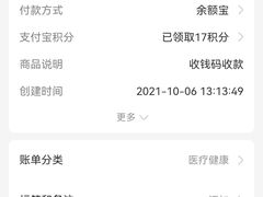 -济南嘉乐生殖医院