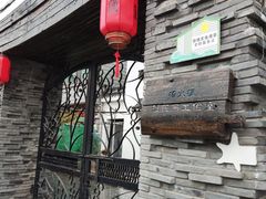 -金山嘴渔村