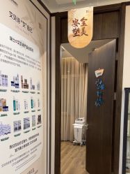 -加减美医美连锁品牌