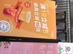 -CoCo都可(湖滨银泰店B区店)