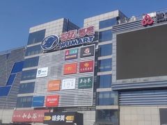 -京粮广场