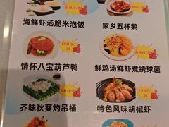 -汤臣·空中餐厅·严选粤菜(石湾世博广场店)